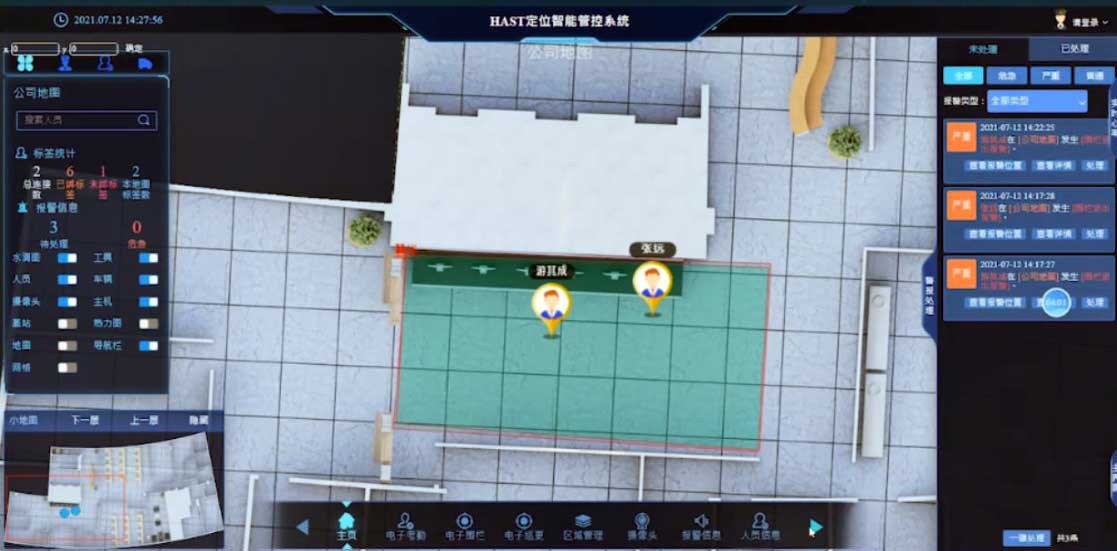 外出押解防脱逃管控平台