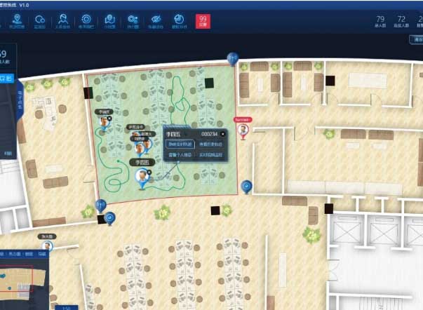 精神卫生中心人员定位系统